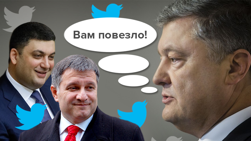 "Вам повезло" и "інженерне обладнЕння": насколько грамотны украинские политики в Twitter