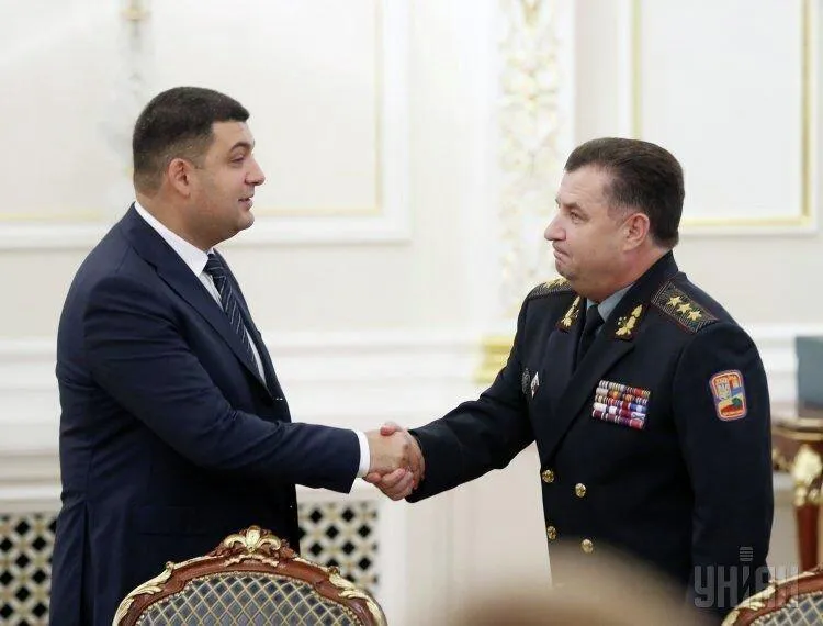 Гройсман, Полторак, Кабінет Міністрів України Гройсман, Полторак, Кабінет Міністрів України