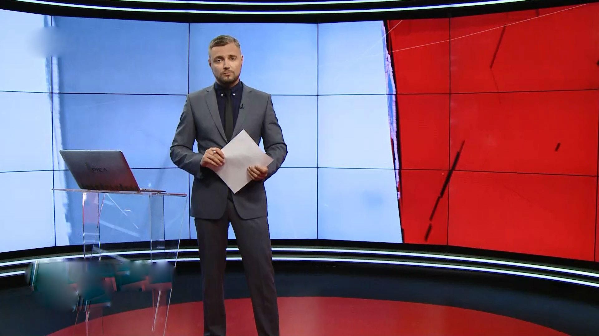 Итоговый выпуск новостей за 21:00: Прощание с Левком Лукьяненко. Скандал с FIFA
