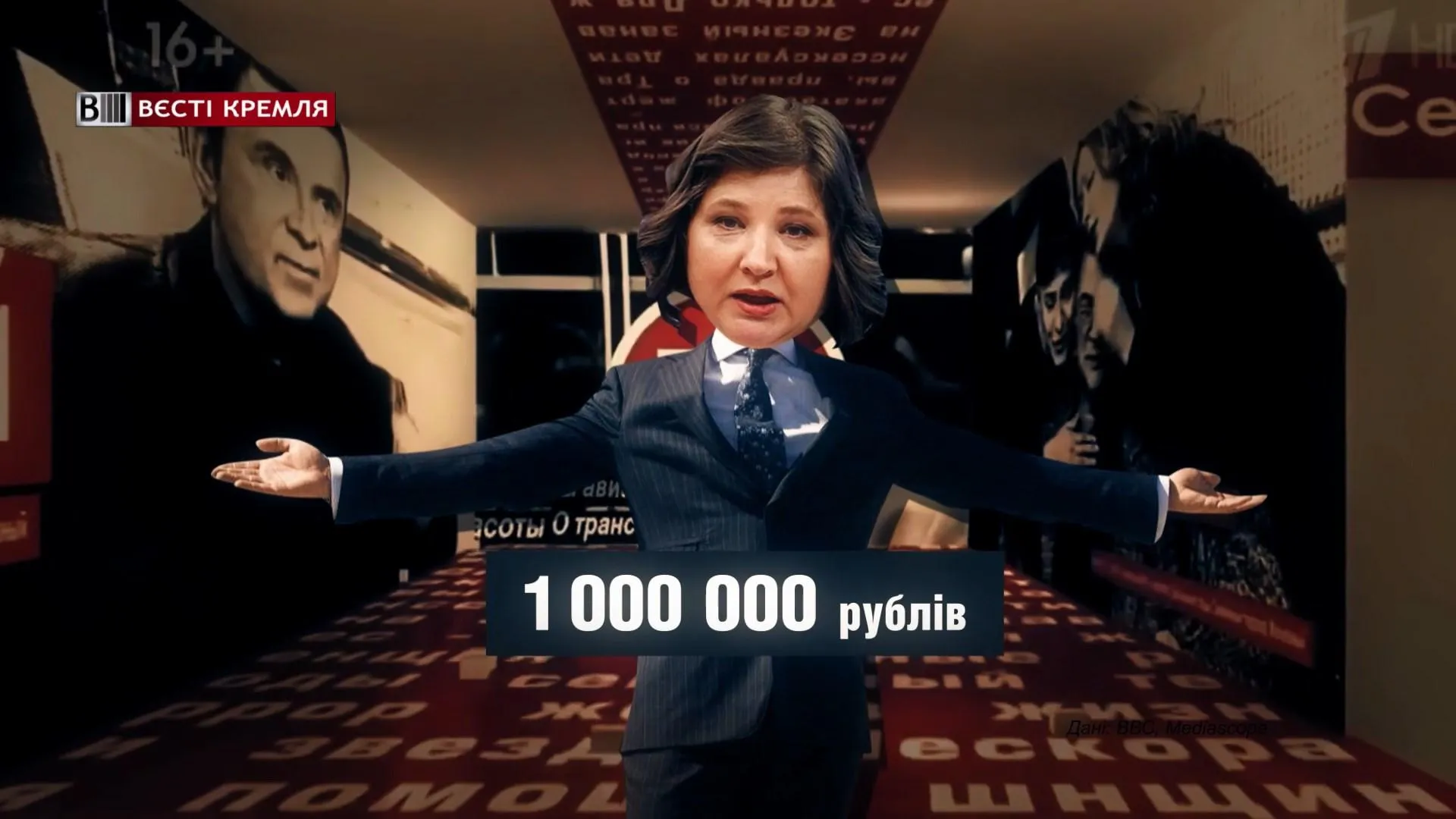 Скрипаль Скрипаль