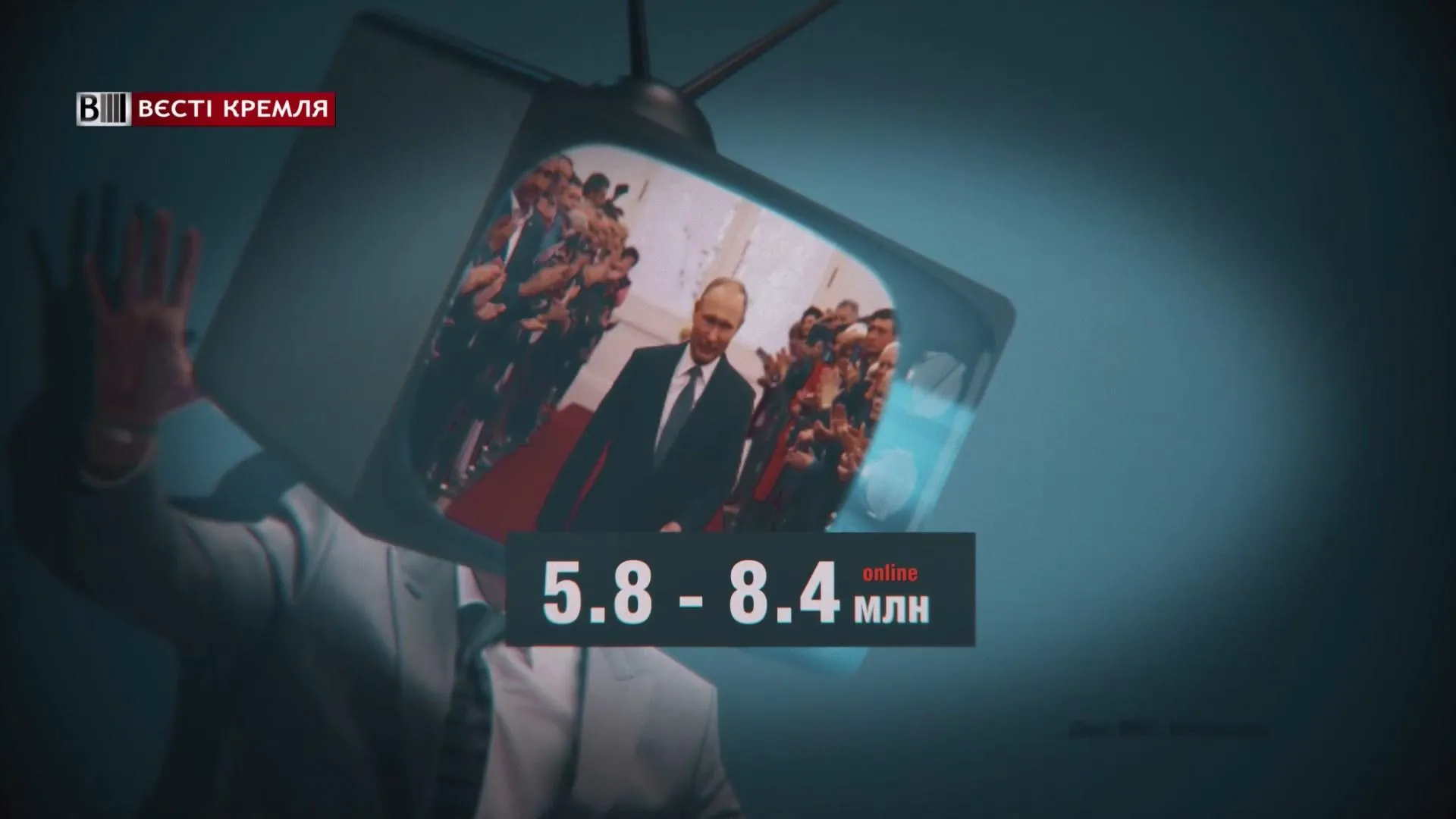 Путін Путін
