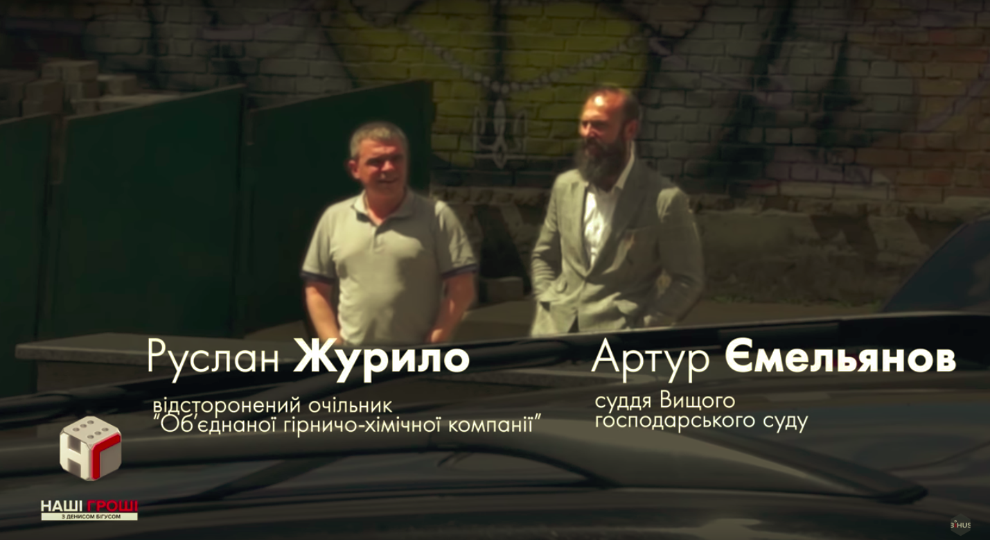 Хто спонсорує бізнес одіозного Журила, який облаштував цигаркову фабрику на заводі "Електрон" Хто спонсорує бізнес одіозного Журила, який облаштував цигаркову фабрику на заводі "Електрон"