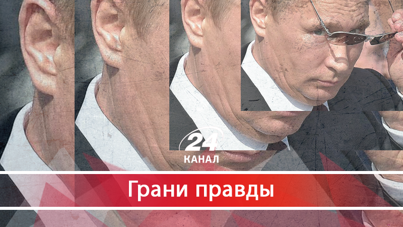 "Жизнь по понятиям": чем Россия отличается от других государств - 11 липня 2018 - Телеканал новин 24 "Жизнь по понятиям": чем Россия отличается от других государств - 11 липня 2018 - Телеканал новин 24