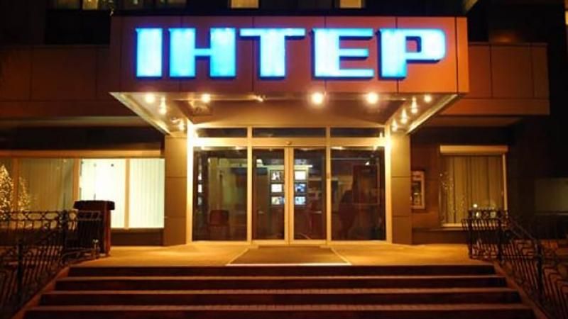 Скандальный концерт 9 мая: "Интер" получил суровое наказание от Нацсовета Скандальный концерт 9 мая: "Интер" получил суровое наказание от Нацсовета