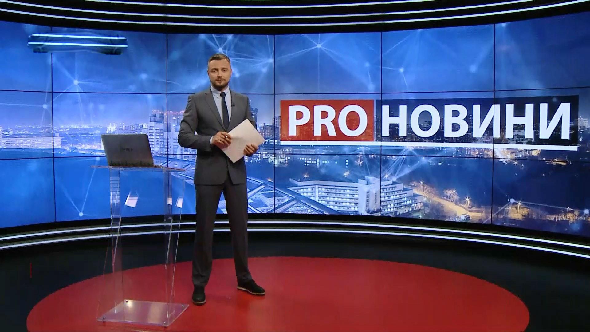 Выпуск новостей за 19:00: Митинг владельцев евроблях. Итоги эксперимента с "Молотом" Выпуск новостей за 19:00: Митинг владельцев евроблях. Итоги эксперимента с "Молотом"