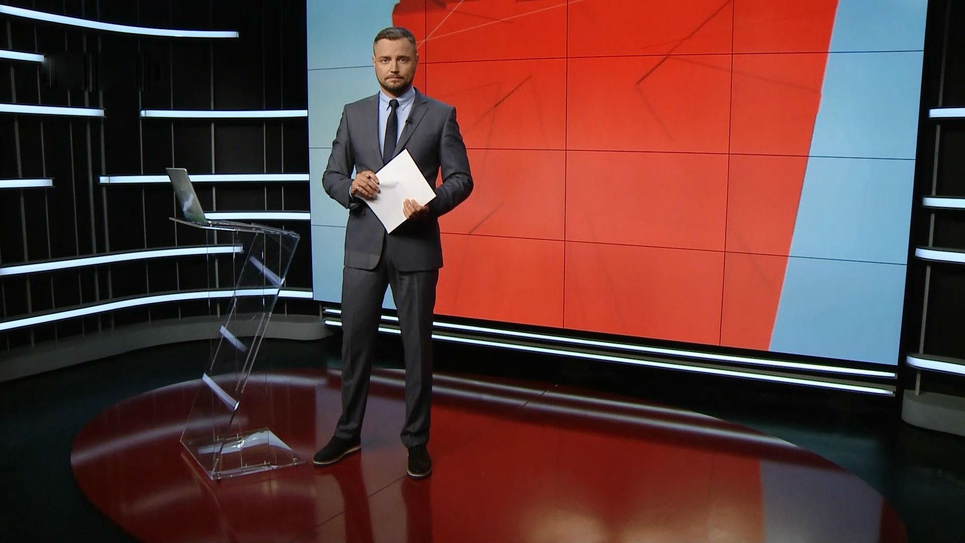 Підсумковий випуск новин за 21:00: Експеримент з "Молотом". Мітинг власників євроблях Підсумковий випуск новин за 21:00: Експеримент з "Молотом". Мітинг власників євроблях