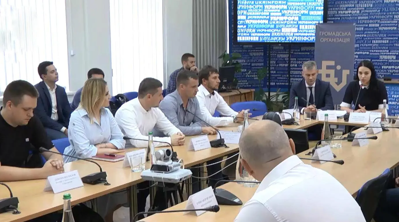 Зібрання громадського об'єднання Зібрання громадського об'єднання