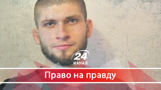 Чому за напад на "кіборга" дали умовний строк, а за розірваний портрет Порошенка реальний термін Чому за напад на "кіборга" дали умовний строк, а за розірваний портрет Порошенка реальний термін