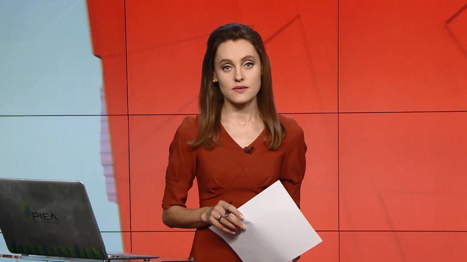 Випуск новин за 14:00: Закриття справи проти сина Авакова. Зустріч Порошенка з Трампом Випуск новин за 14:00: Закриття справи проти сина Авакова. Зустріч Порошенка з Трампом