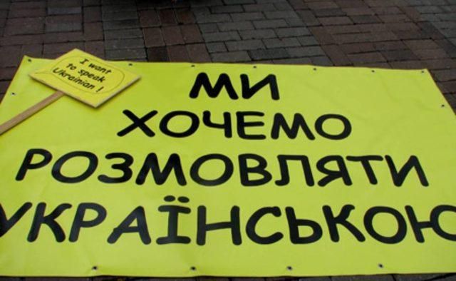 Сколько украинцев считают, что украинский язык должен быть единственным государственным