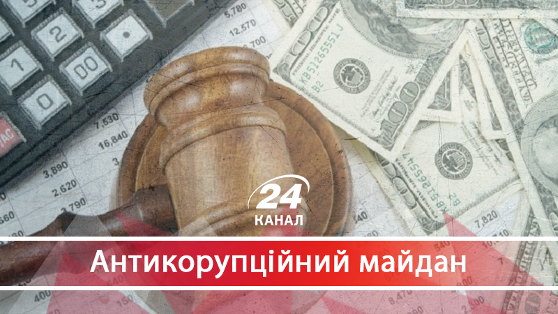 Чому 4 роки "рішучих реформ" в судовій системі коштували українцям шалених грошей - 13 липня 2018 - Телеканал новин 24