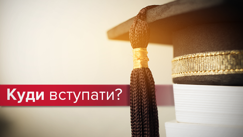 В МОН назвали топ-10 специальностей с наибольшим количеством государственных мест: перечень В МОН назвали топ-10 специальностей с наибольшим количеством государственных мест: перечень