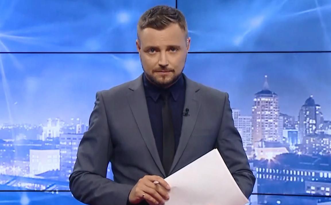 Випуск новин за 19:00: Вибачення Віди. Зустріч Трампа і Порошенка