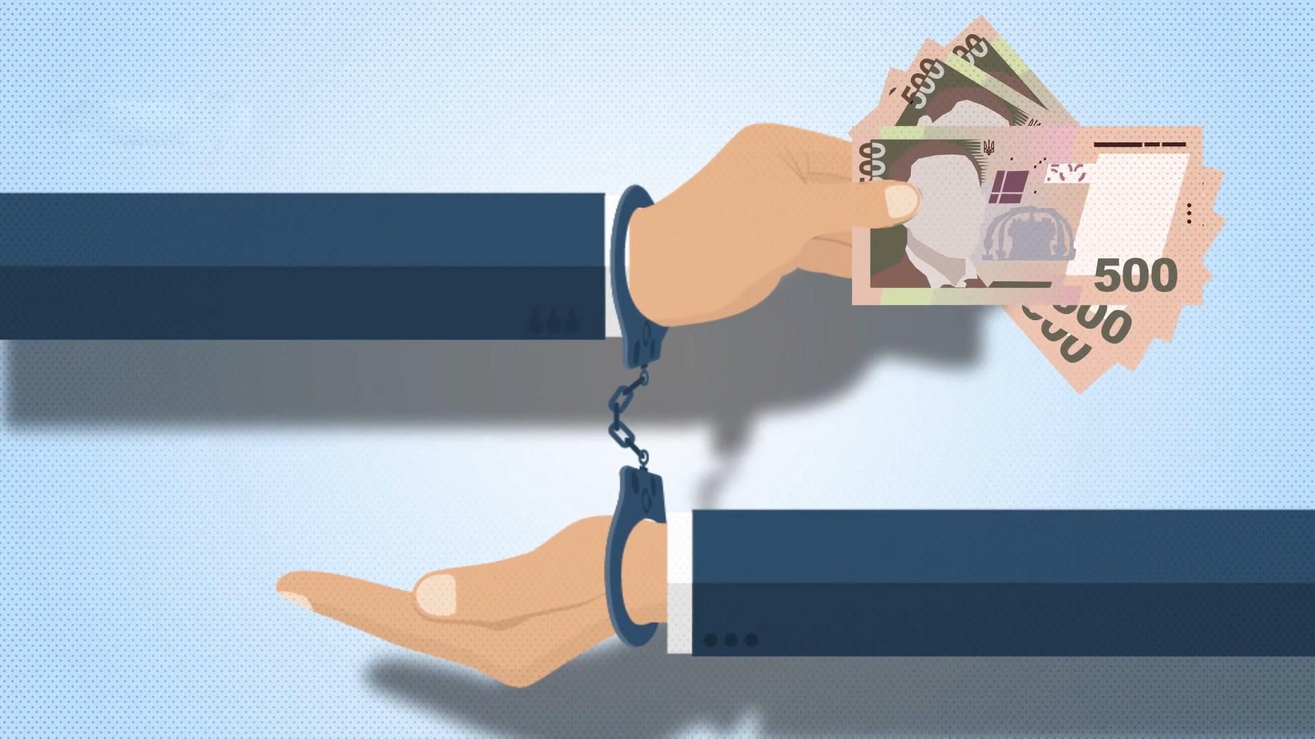 Скільки коштів конфіскували у корупціонерів з початку 2018 року: шалена сума Скільки коштів конфіскували у корупціонерів з початку 2018 року: шалена сума