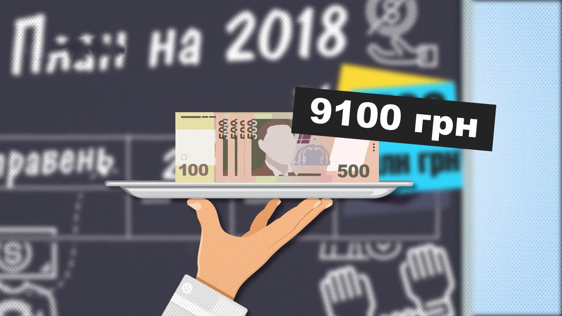 конфісковані кошти корупціонерів конфісковані кошти корупціонерів