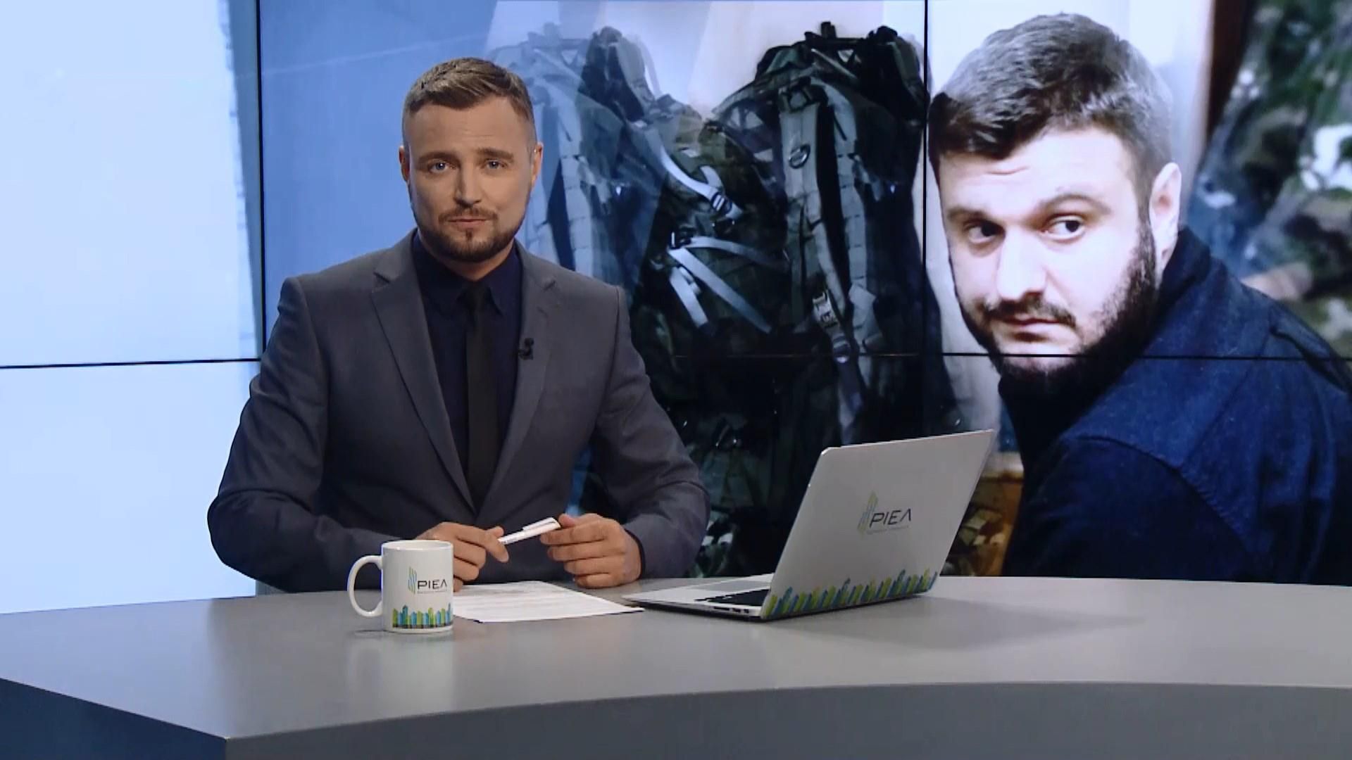 Выпуск новостей за 22:00 Дело "рюкзаков Авакова". Взрыв миномета "Молот"