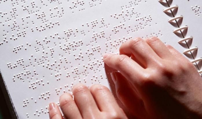 У Львові до дитячих бібліотек передадуть книги, написані шрифтом Брайля У Львові до дитячих бібліотек передадуть книги, написані шрифтом Брайля