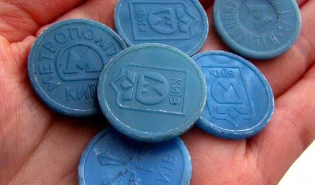Проїзд в метро Київ - що робити з жетонами після подорожчання Проїзд в метро Київ - що робити з жетонами після подорожчання