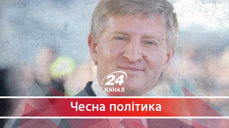 "Зелена" енергетика Ахметова: нова схема мільярдера, щоб нажитися на українцях - 13 июля 2018 - Телеканал новостей 24 "Зелена" енергетика Ахметова: нова схема мільярдера, щоб нажитися на українцях - 13 июля 2018 - Телеканал новостей 24