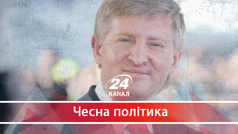 "Зелена" енергетика Ахметова: нова схема мільярдера, щоб нажитися на українцях - 13 июля 2018 - Телеканал новостей 24