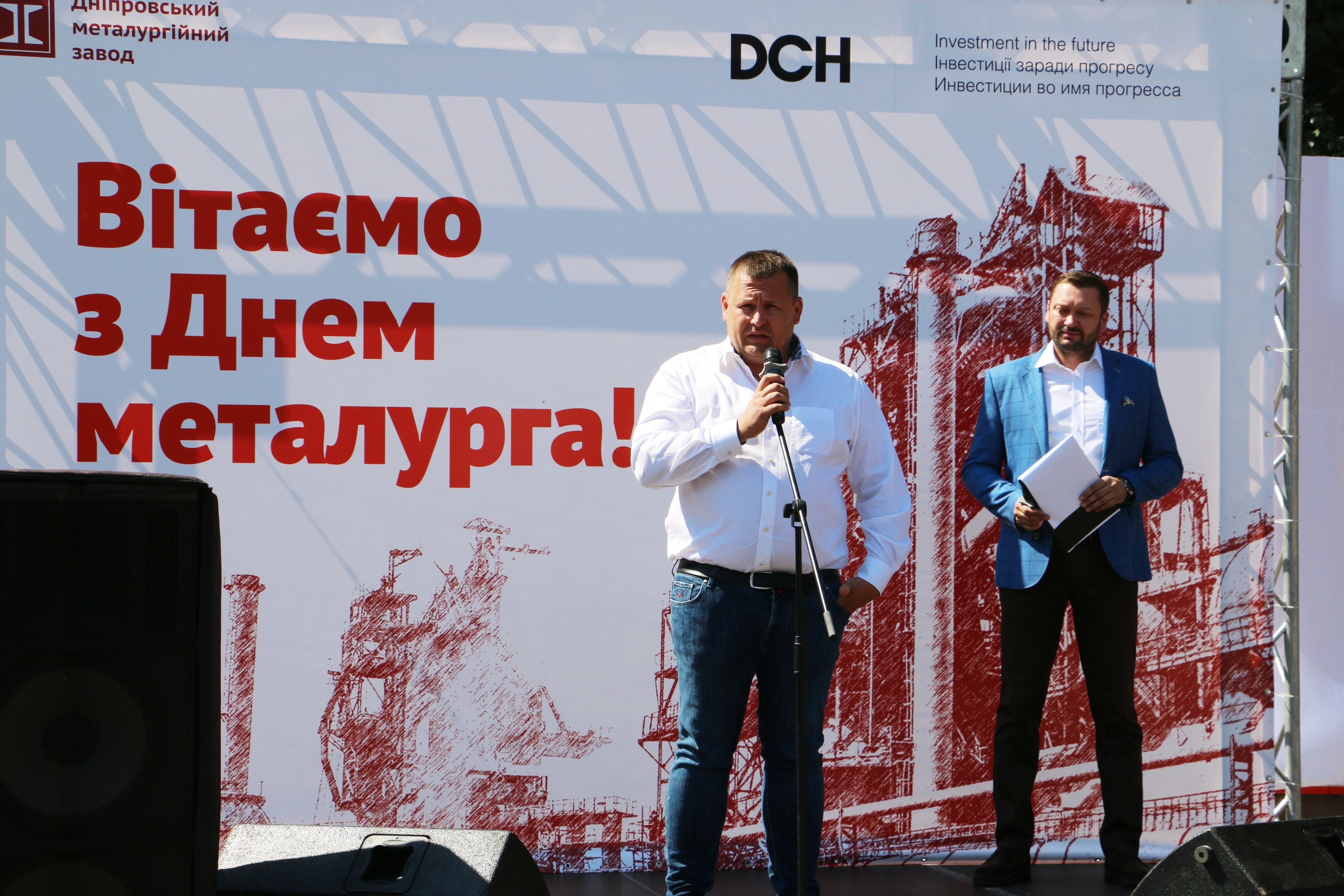 На праздновании Дня металлурга мэр Днепра рассказал, как будет строить с Ярославским аэропорт.