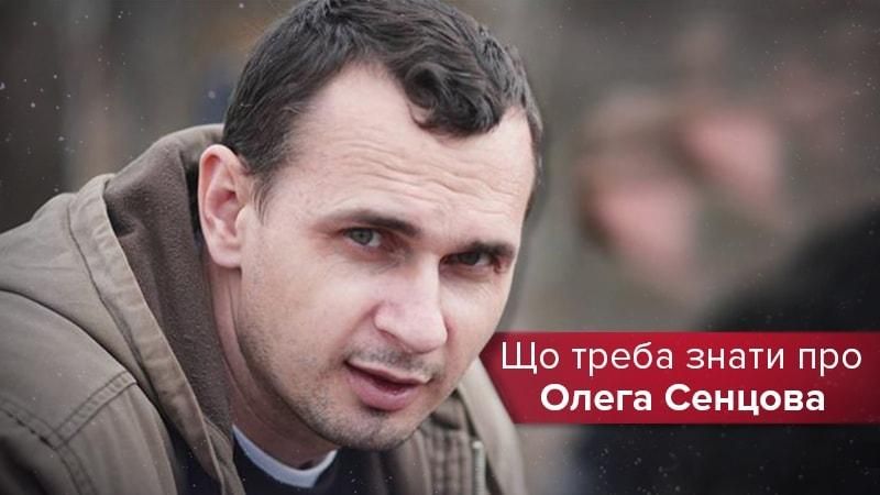 Олег Сенцов: биография, фильмы и цитаты пленника Кремля Олег Сенцов: биография, фильмы и цитаты пленника Кремля