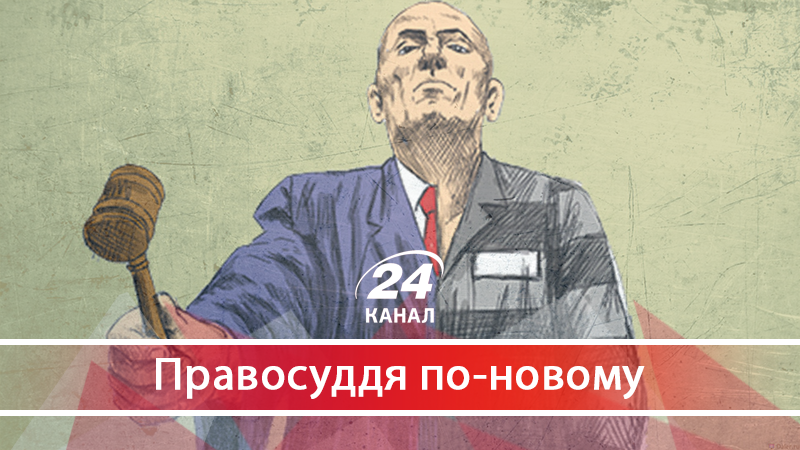 Судді Майдану: чому ті, хто за вказівкою засуджували невинних, досі на посадах при новій владі - 14 липня 2018 - Телеканал новин 24 Судді Майдану: чому ті, хто за вказівкою засуджували невинних, досі на посадах при новій владі - 14 липня 2018 - Телеканал новин 24