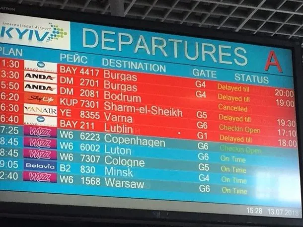 затримка, туристи, українці застрягли, аеропорт, авіація, Bravo затримка, туристи, українці застрягли, аеропорт, авіація, Bravo