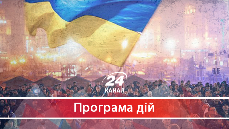 Чому "нормальні та адекватні" політики ніяк не об'єднаються - 14 липня 2018 - Телеканал новин 24