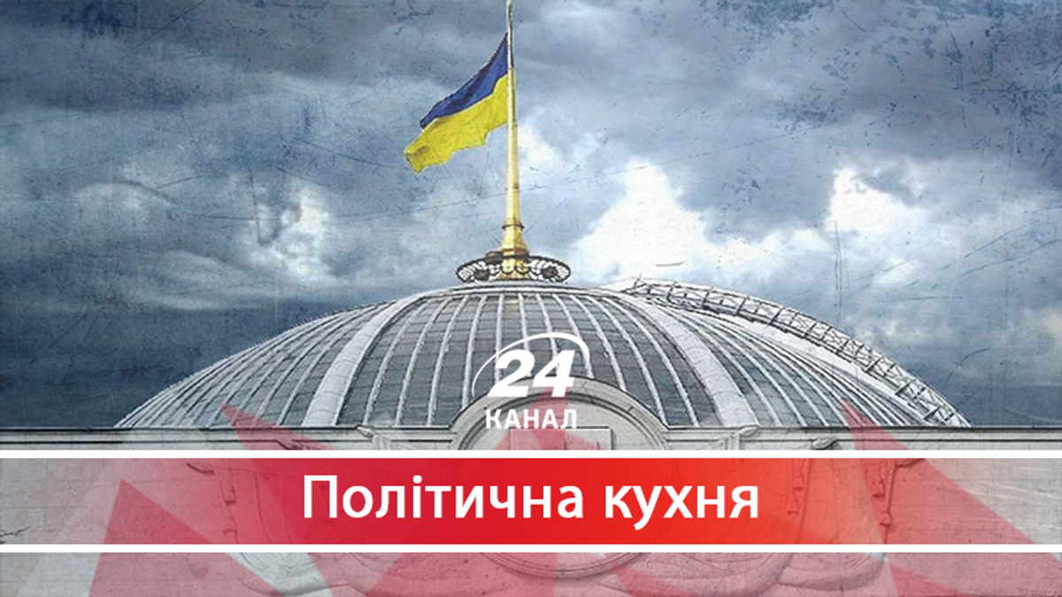 Підсумки роботи Верховної Ради за першу половину 2018 року  - 14 липня 2018 - Телеканал новин 24