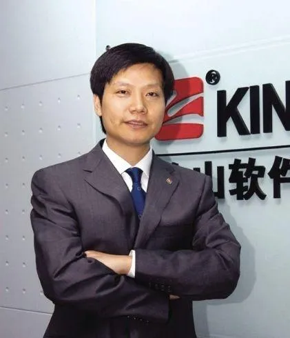 Лей Цзюнь Лей Цзюнь