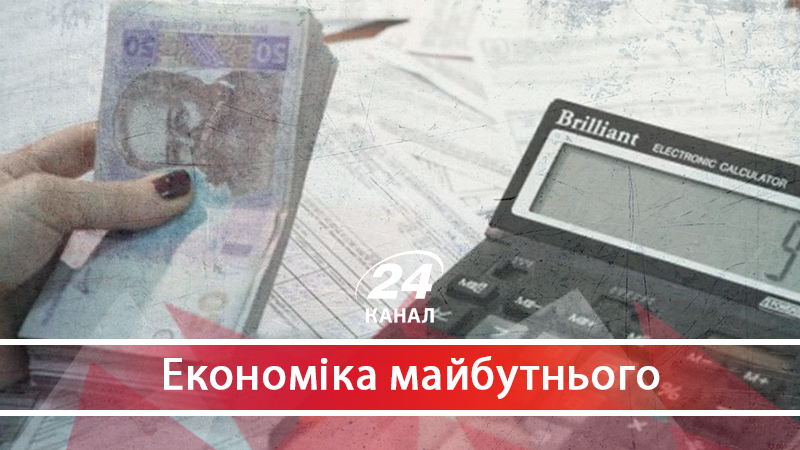 Субсидії по-новому: кого влада залишить без пільг