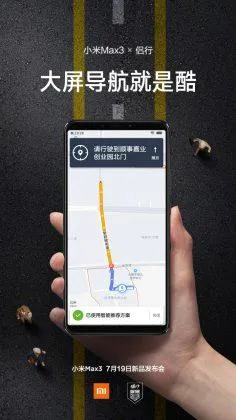 Xiaomi Mi Max 3 Xiaomi Mi Max 3