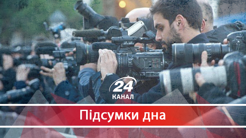 "Дно і сором": чому з Верховної Ради хочуть вигнати журналістів - 16 липня 2018 - Телеканал новин 24
