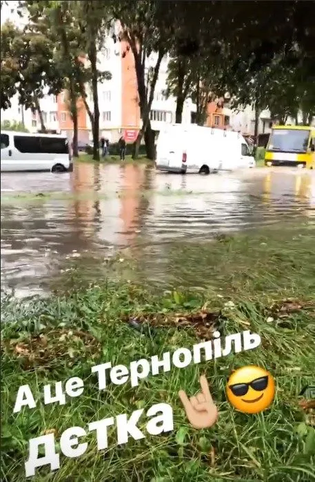 Тернопіль негода Тернопіль негода