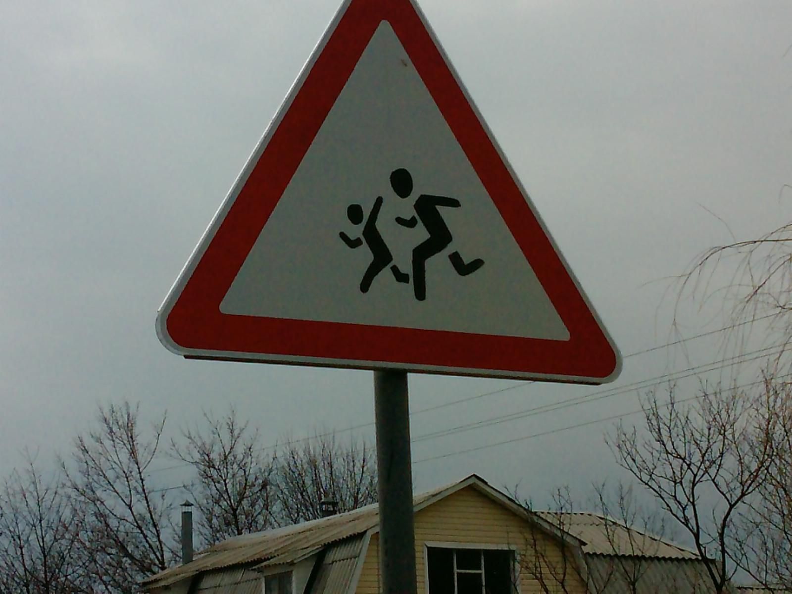 У Харкові водій легковика збив двох дітей У Харкові водій легковика збив двох дітей