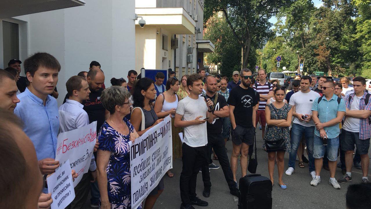 Активісти під МВС влаштували акцію з вимогою відставки Авакова