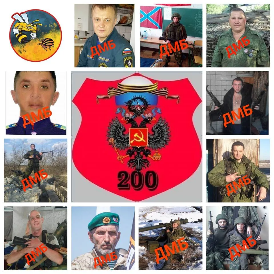 Штефан, Донбас, груз 200, вантаж 200, ліквідовані, жертви, бойовики, ДНР, ЛНР