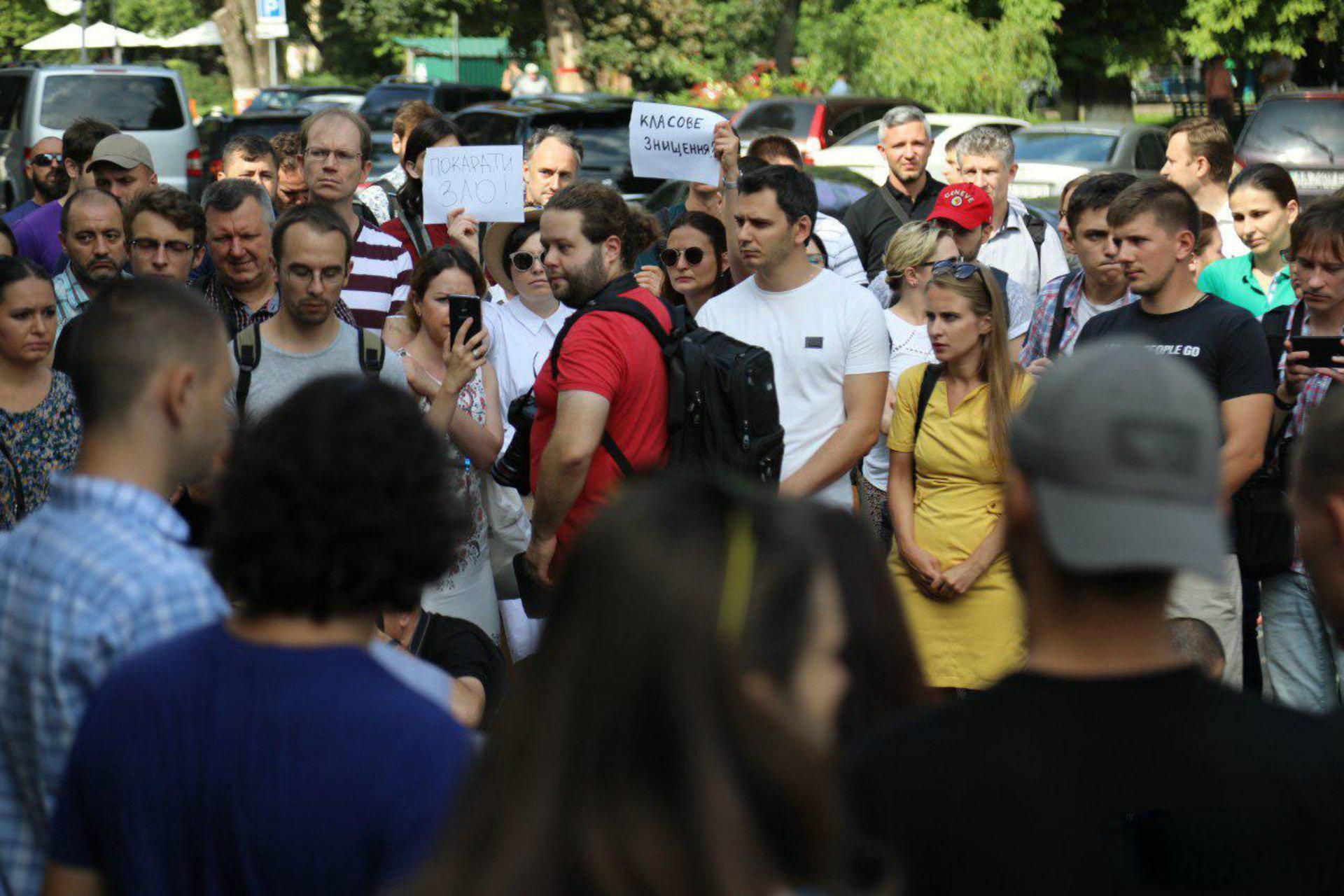 Мітинг біля МВС: правоохоронцями керувала людина, яку судять за розстріли на Майдані Мітинг біля МВС: правоохоронцями керувала людина, яку судять за розстріли на Майдані