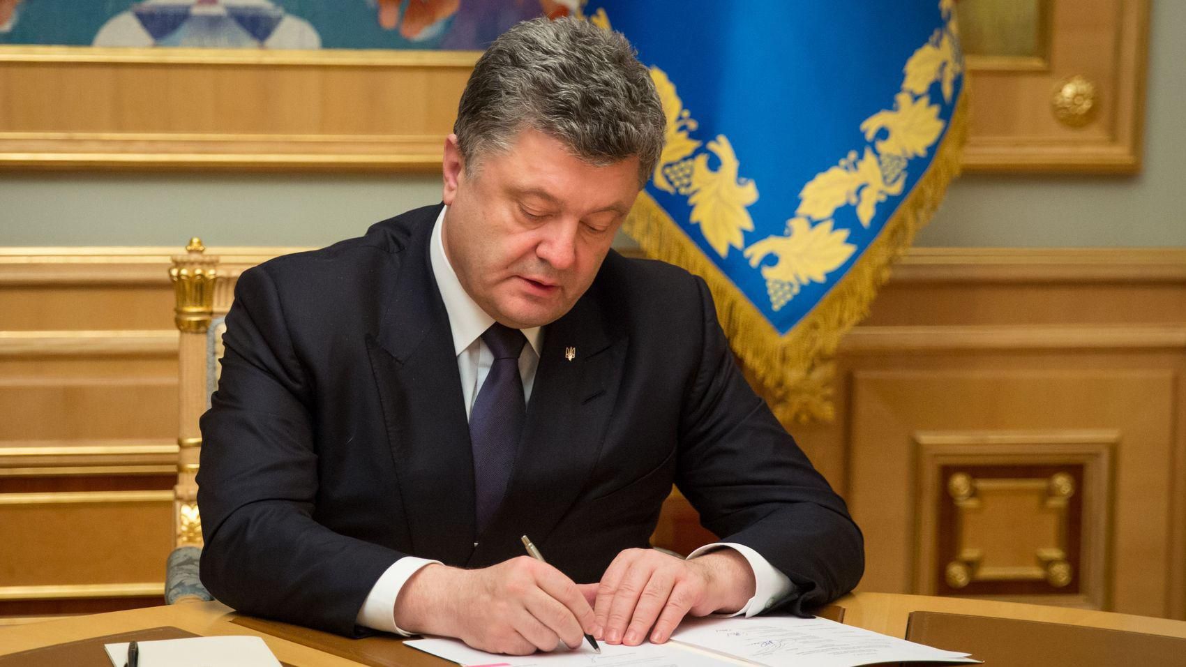 Президент України підписав закон про зниклих безвісти