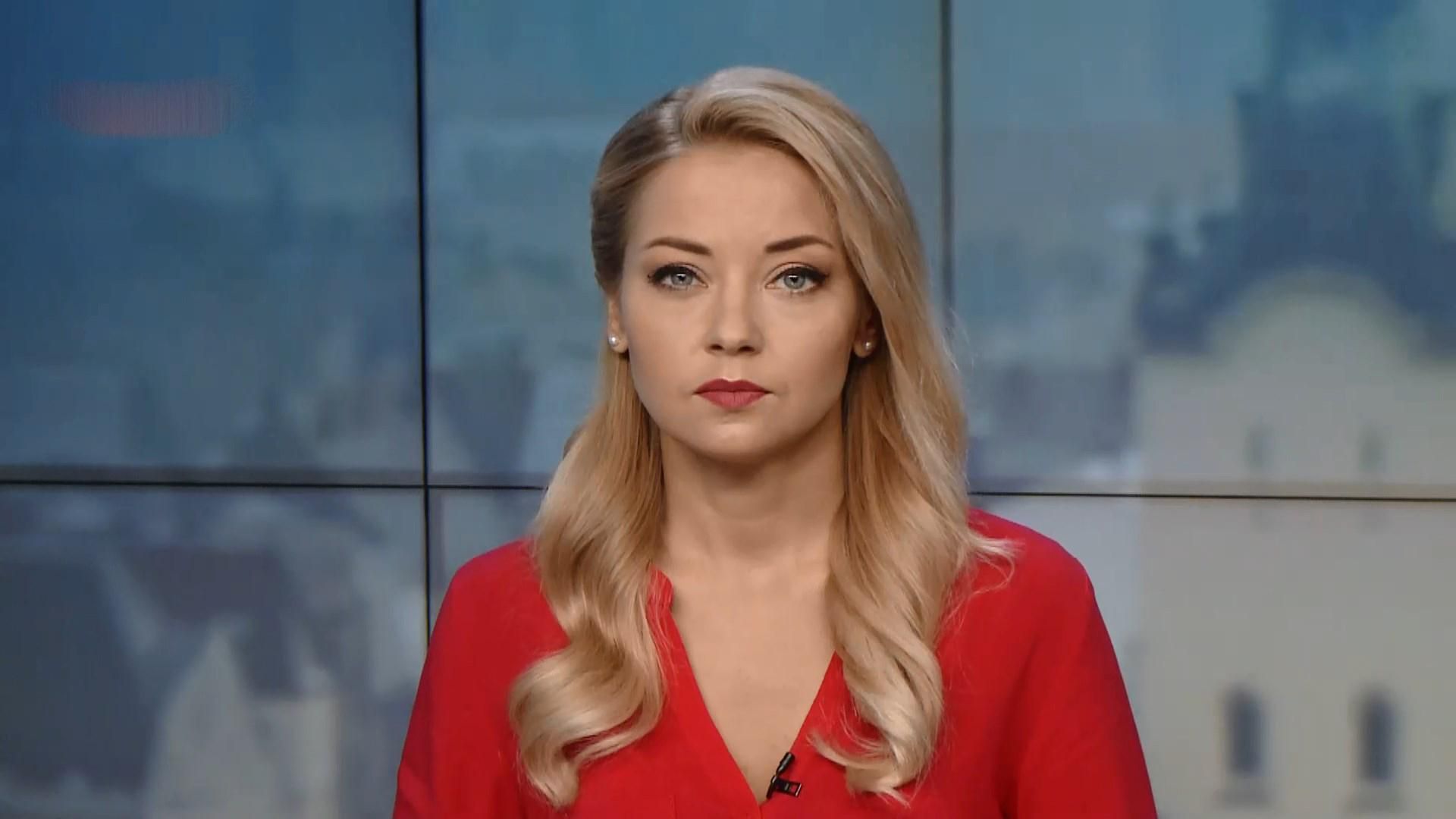 Выпуск новостей за 16:00: Состояние пострадавшей Е. Гандзюк. Переводчики первых лиц государства Выпуск новостей за 16:00: Состояние пострадавшей Е. Гандзюк. Переводчики первых лиц государства