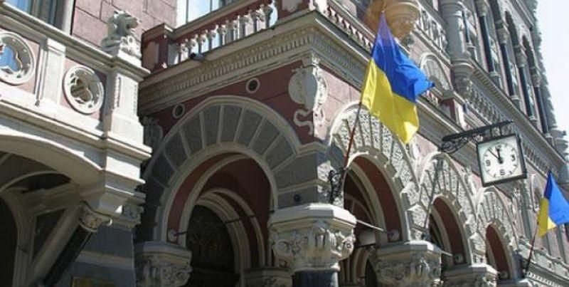 НБУ распродает валюту, чтобы стабилизировать курс гривны НБУ распродает валюту, чтобы стабилизировать курс гривны