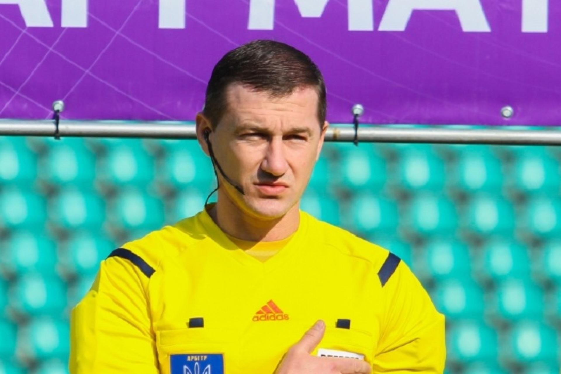 Став відомий арбітр матчу "Динамо" – "Шахтар"