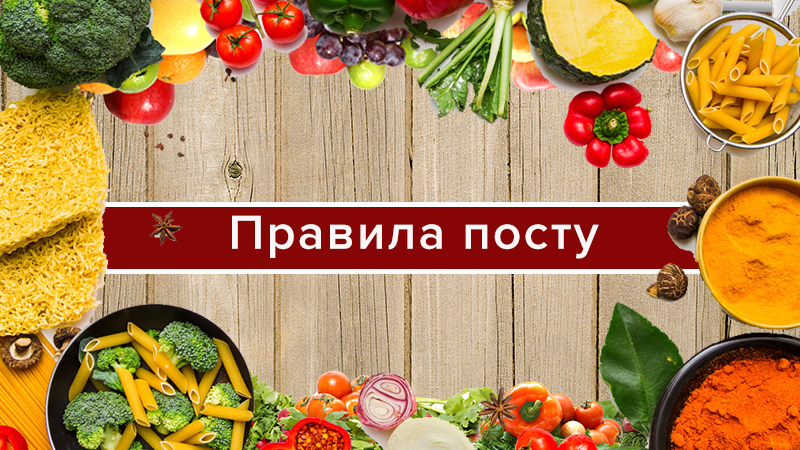 Успенський піст: правила дотримання – що можна і не можна робити в цей період