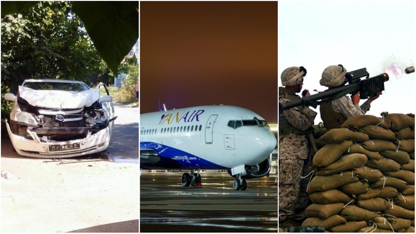 Новини України 2 серпня 2018 - новини України і світу Новини України 2 серпня 2018 - новини України і світу