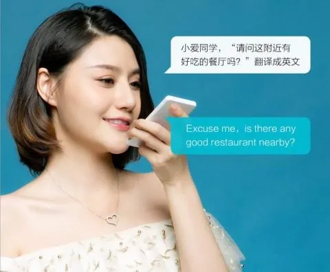 Xiaomi Qin AI Phone