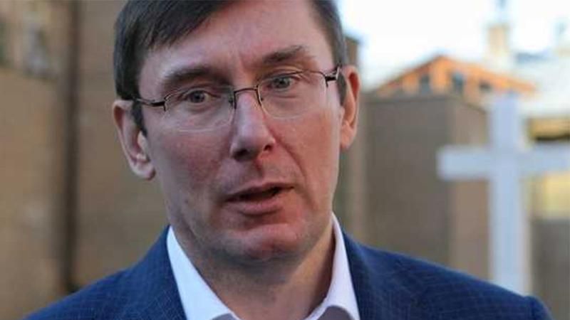 Луценко анонсировал визит в Полтаву – ожидается представление нового прокурора области, – СМИ