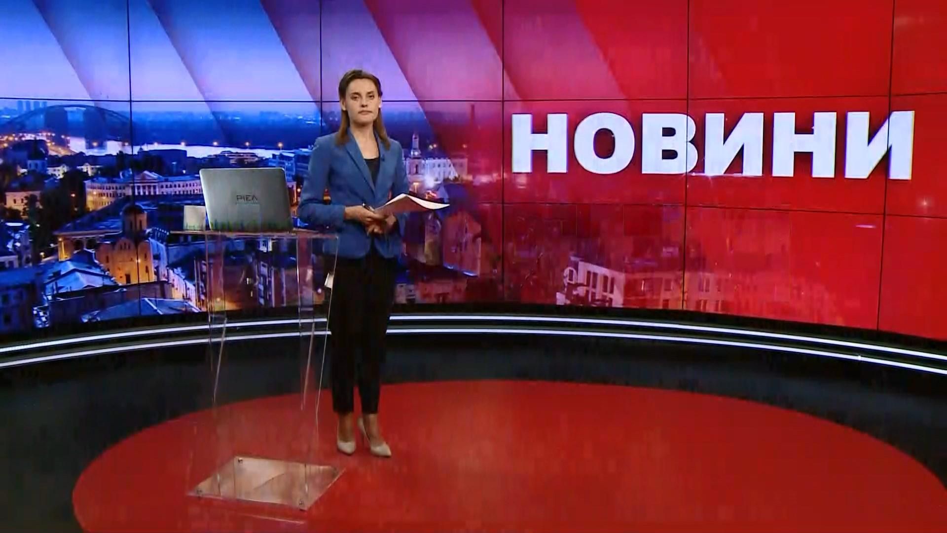 Випуск новин за 18:00: Загибель дитини на Одещині. Пожежа у Харкові