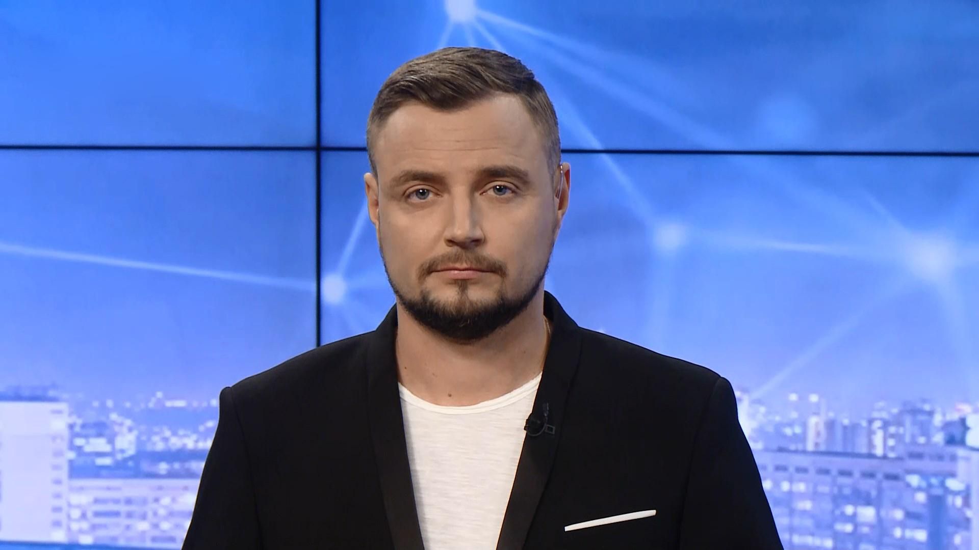 Выпуск новостей за 19:00: Луценко не против Холодницкого. Антикоррупционный пример Румынии Выпуск новостей за 19:00: Луценко не против Холодницкого. Антикоррупционный пример Румынии