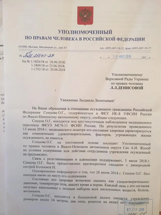 лист мОСКАЛЬКОВОЇ лист мОСКАЛЬКОВОЇ